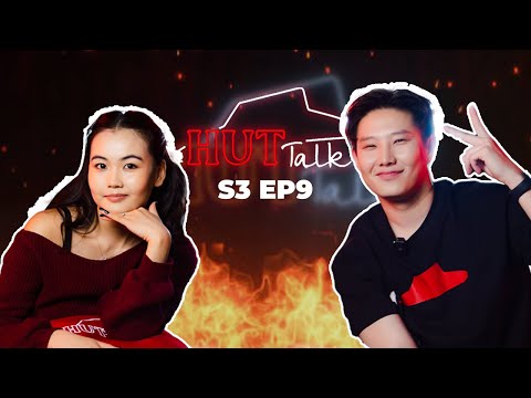 Видео: Хүүхэд нь хүртэл influencer | HUT TALK S3 Ep9 🍕