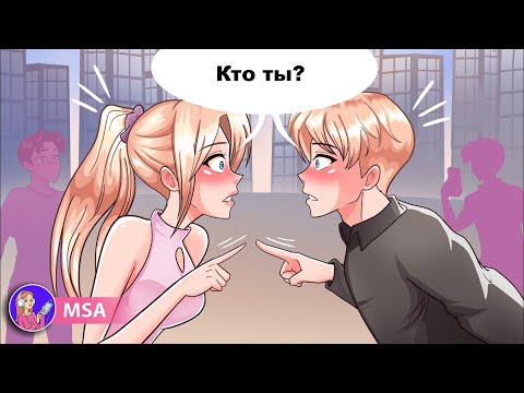 Видео: Я не знала о том, что у меня есть близнец, пока не пошла в старшую школу