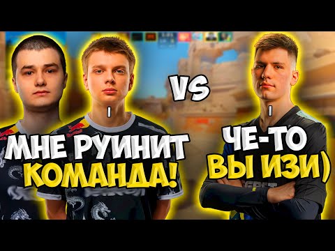 Видео: BAZ И KYOUSUKE ПОПАЛИСЬ ПРОТИВ B1T И FEAR НА FACEIT!! СЕМЕН БАКИН ПРОТИВ БИТА НА ФЕЙСИТЕ!!