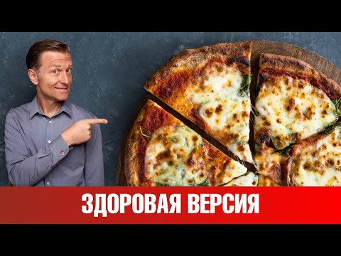 Видео: Кето-пицца: рецепт. Лучшая основа для пиццы🙌👌