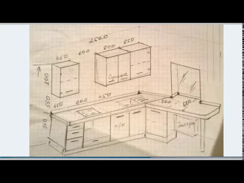 Видео: AutoCAD. Планировка кухни