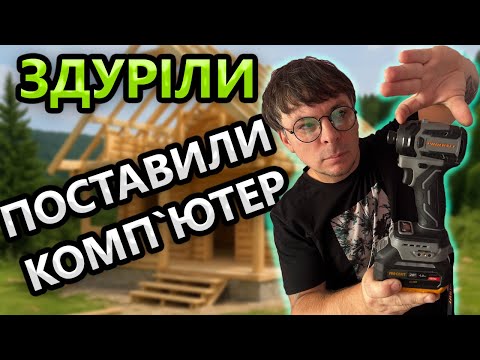 Видео: БРЕНДИ ПЛАЧУТЬ 😭 Procraft Industrial ID20A Гвинтоверт