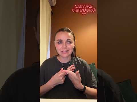 Видео: 1068 К цели через радость