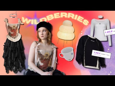 Видео: 30 минут распаковываю всё, что давно хотела/ wildberries 🎀🌸