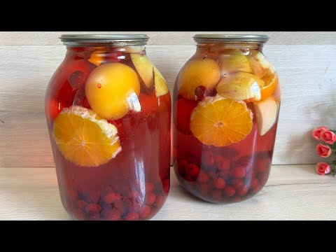 Видео: КОМПОТ АССОРТИ ЗА 15 минут, быстро и вкусно. Проверенный рецепт.