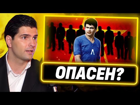 Видео: Защо властта е мразела Гунди? - Павел Иванов