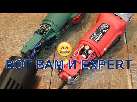 Видео: 😱 ДРЯНЬ!? Болгарка из Эпицентра | EXPERT? или Протон 125 мм 🔥