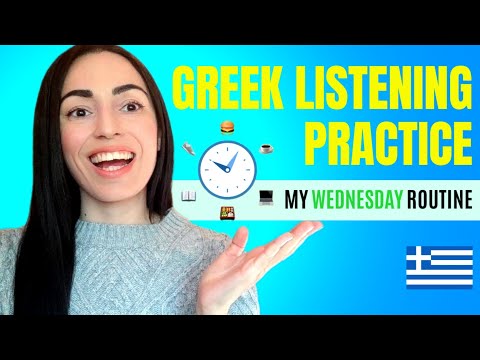 Видео: ГОВОРИТЕ ПО-ГРЕЧЕСКИ С КАТЕРИНОЙ 2024 Эпизод 4 | @learngreekwithkaterina