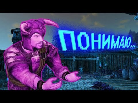Видео: Кратко про Gothic 3 (Часть 2)