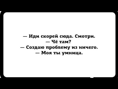 Видео: ‼️ ВЫЗОВ МУЖЧИНЫ ‼️( максимально странный)