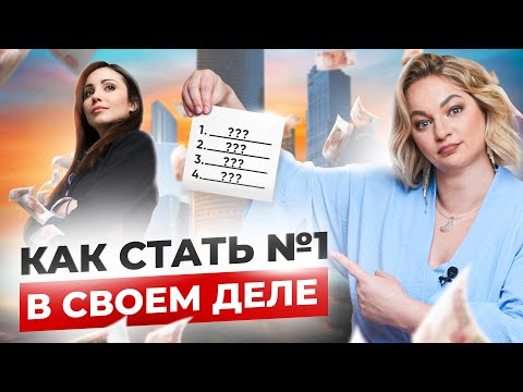 Видео: Как психологу кратно вырасти в доходе, использую всего 1 инструмент?