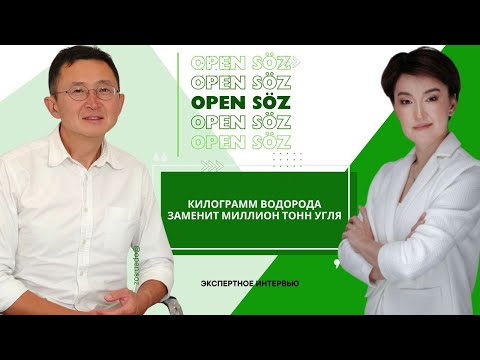 Видео: Станет ли термоядерный синтез источником энергии будущего уже к 2030 году?