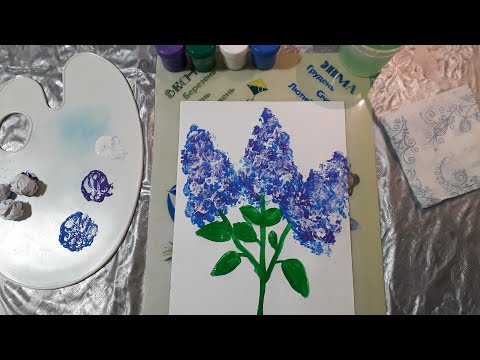 Видео: Заняття 29. Бузок. Малювання зім'ятим папером + ознайомлення з природою.