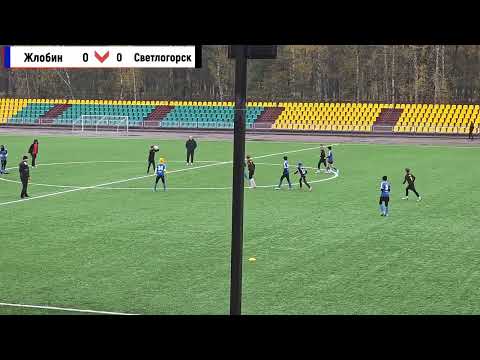 Видео: Футбол U13. ДЮСШ-2 Светлогорск vs ДЮСШ Жлобин. Талент лига. 25 10 2025