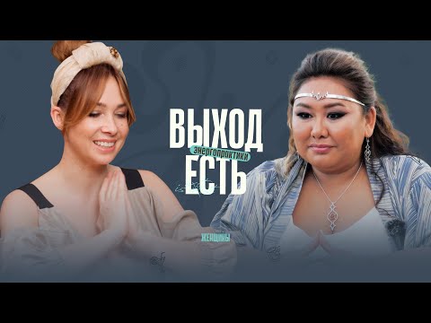 Видео: Как выйти из собственной клетки? Жить в любви, удовольствии и изобилии
