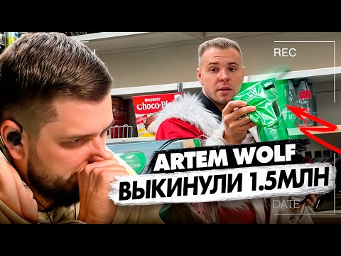 Видео: ХАРД ПЛЕЙ РЕАКЦИЯ ЗАДЕРЖАЛИ ДИРЕКТОРА и УВЕЗЛИ В ОТДЕЛ