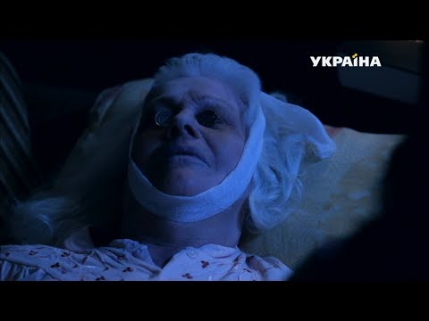 Видео: Судьба | Реальная мистика