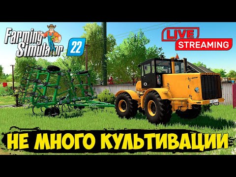 Видео: ФС22 КАРТА ЗАРЯ!!!! Возможный Посев !!!