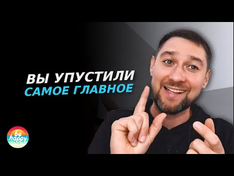 Видео: Секретное упражнение, которого нет