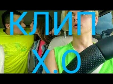 Видео: Клип. ||Х.О||. Леди Диана и Смайл
