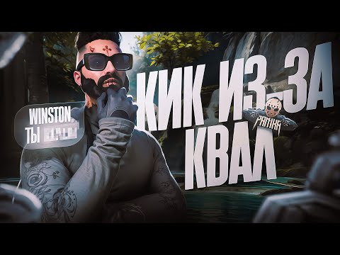 Видео: ВО ВРЕМЯ КВАЛ НА KING MCL МЕНЯ ВЫГНАЛИ С СЕМЬИ | Majestic RP