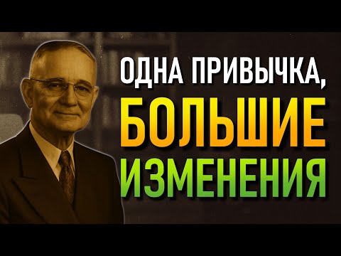 Видео: 40+ и Устал от Неудач? Эти 10 Правил — Твой Последний Шанс — Наполеон Хилл