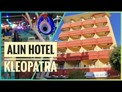 Видео: 🇹🇷 ALIN HOTEL 3*  АЛАНЬЯ, ТУРЦИЯ / KLEOPATRA