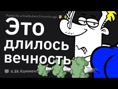 Видео: Когда ИСПОРТИЛ ВОЗДУХ и дико опозорился