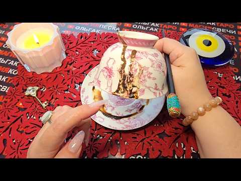 Видео: 💥БОЛЬШИЕ ПЕРЕМЕНЫ❗ В ЖИЗНИ😱 ГОТОВИТ СУДЬБА💯 НА НОВОЙ НЕДЕЛЕ ВАМ✨🍀💗❗ Послание на кофейной гуще☕🧿