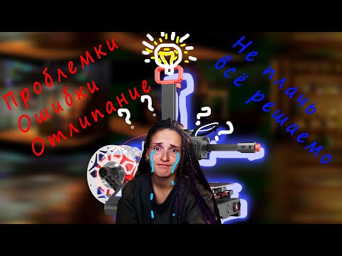 Видео: Рассказ о многих проблемах с принтером.