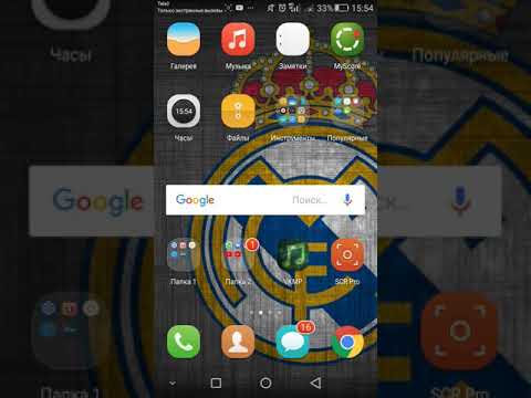 Видео: Гитараның құлағын қалай келтіркді,түзейді бейнесабақ