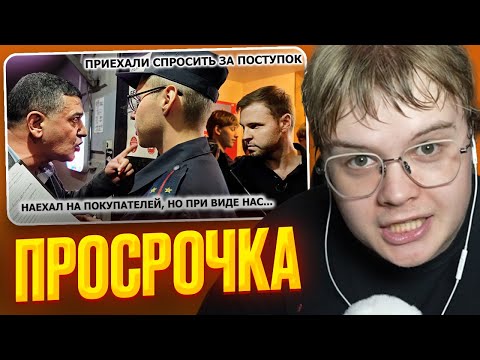 Видео: КАША СМОТРИТ АРТЁМА ВУЛЬФА - СОТРУДНИК ВЫГНАЛ ПОДПИСЧИКОВ. ПРИЕХАЛИ СПРОСИТЬ ЗА ПОСТУПОК