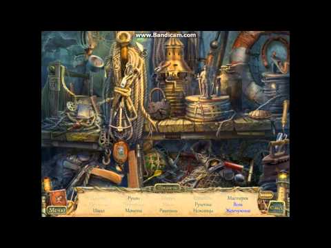 Видео: Elena Gothica - прохождение игры "Sea Legends - Призрачный свет" часть 3