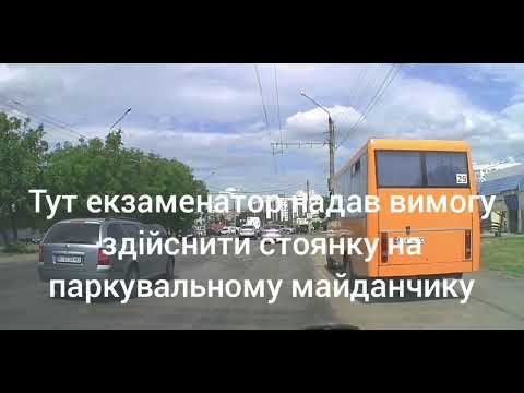 Видео: І знову помилки на початку маршрутів ...