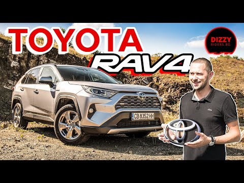 Видео: Toyota RAV4: всичко за най-новото поколение!
