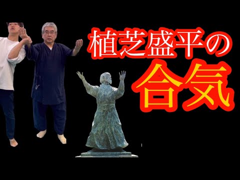 Видео: Каким было айки Уэсибы Морихея в молодости?