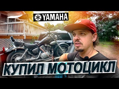 Видео: Купил байк за $300