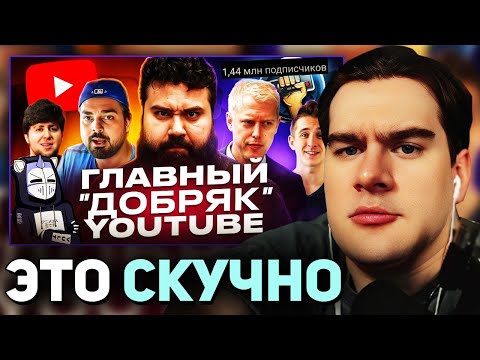 Видео: Братишкин СМОТРИТ - 10 лет СКАМА на ПАМЯТИ МАТЕРИ - The Completionist | ХУДШИЕ СТРИМЕРЫ #16