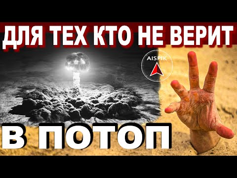 Видео: Альтернативная экскурсия по САМОМУ ЗАСЫПАННОМУ городу МИРА с Олегом Павлюченко