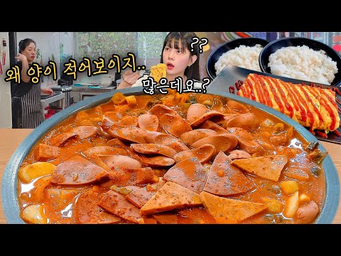 Видео: Я съела много вкусного и недорогого Budae Jjigae в ресторане в Корее😲eating show mukbang
