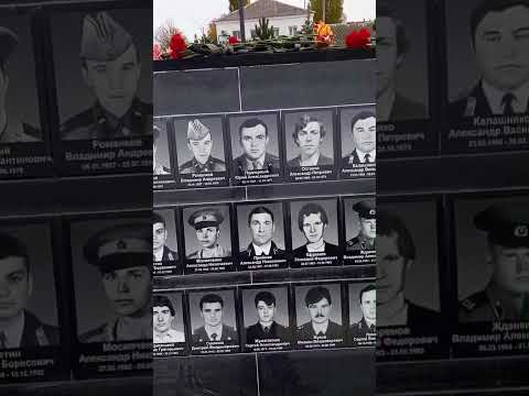 Видео: Воинам  погибшим 3 ноября 2025 г.