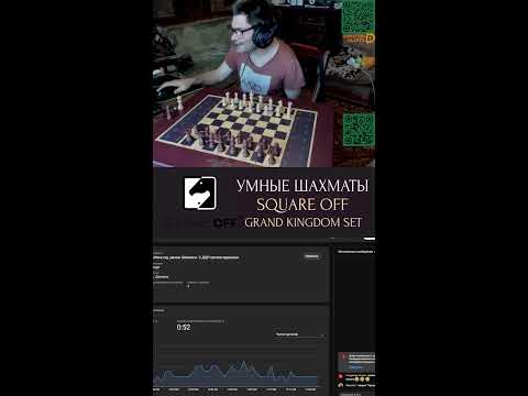 Видео: lichess.org. умные Шахматы. С ДЦП против здоровых.