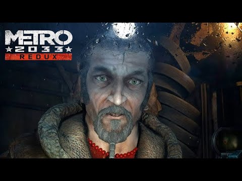Видео: Metro 2033 Redux ► Тургеневская: час испытаний ►#4