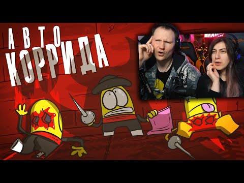 Видео: Доктор Гнус - Самые свирепые Ламборгини (Анимация) | РЕАКЦИЯ