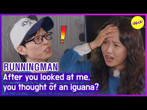 Видео: [RUNNINGMAN]После того, как вы посмотрели на меня, вы подумали об игуане? (ENGSUB)