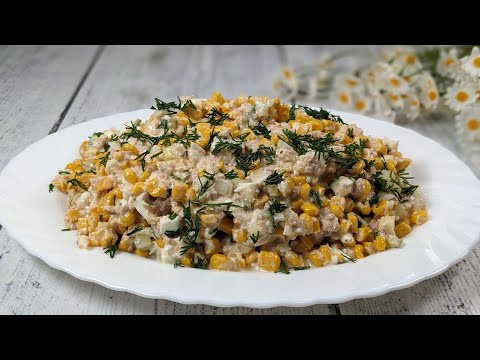 Видео: САЛАТ с ТУНЦЕМ, ФЕТОЙ и ОГУРКОМ 🐟 Без Майонеза и Лишних Калорий! / SALAD with TUNA!