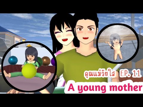 Видео: Молодая мать. Эпизод 11 | Грустная история | sakuraschoolsimulator