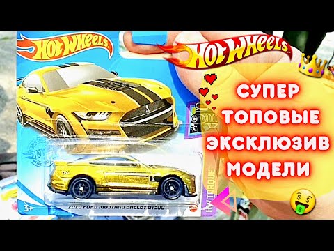 Видео: Чем ШОКИРОВАЛА встреча коллекционеров Хот Вилс ?! Самые РЕДКИЕ Hot Wheels !