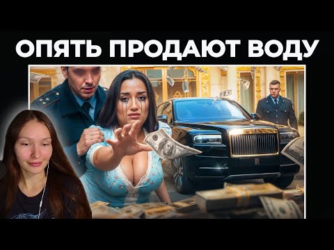 Видео: ГОАР АВЕТИСЯН - АРМЯНСКАЯ ТОРГАШКА - РЕАКЦИЯ НА РЫНДЫЧА