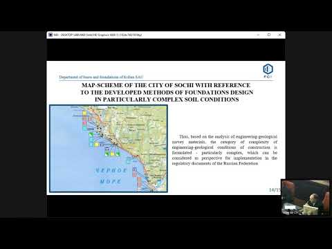 Видео: Полищук А.И."Совершенствование категорий сложности инженерно-геологических условий строительства"